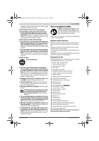 Страница 252