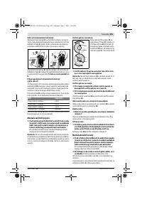 Страница 254