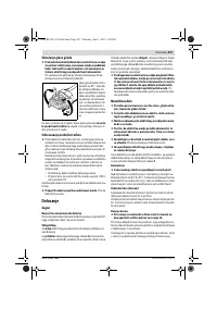 Страница 256