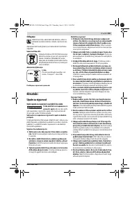 Страница 258