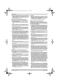 Страница 259