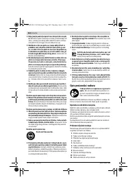 Страница 261