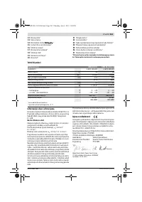 Страница 262