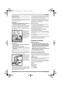 Страница 266