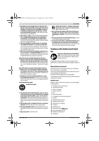 Страница 270