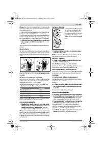 Страница 272