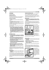 Страница 284