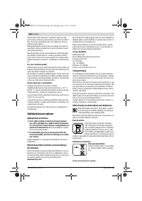 Страница 285