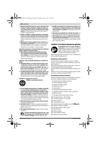 Страница 289