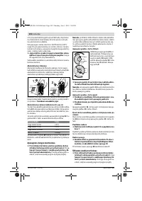 Страница 291