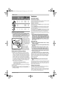 Страница 293