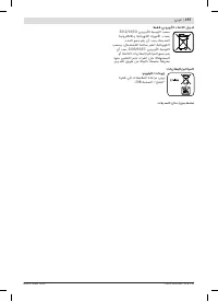 Страница 296