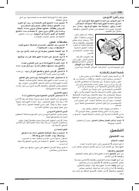 Страница 298