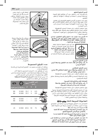 Страница 299