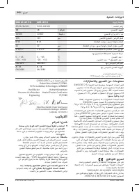 Страница 301