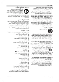 Страница 302