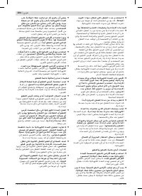 Страница 303