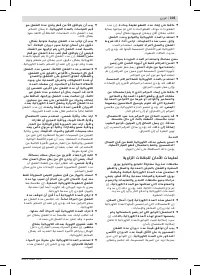 Страница 304