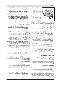 Страница 308