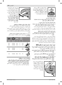 Страница 309