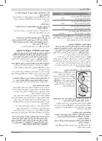 Страница 310