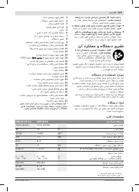 Страница 312