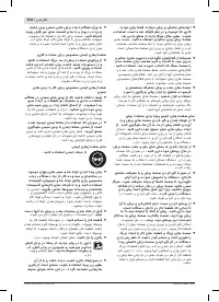 Страница 313