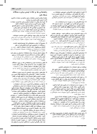 Страница 315