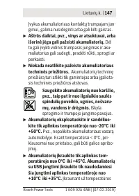 Страница 147