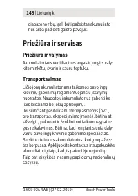 Страница 148