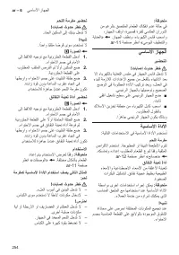 Page 254