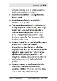 Страница 127