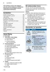 Страница 132