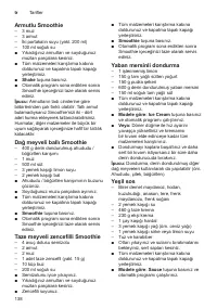 Страница 138