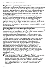 Страница 142