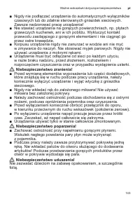 Страница 143