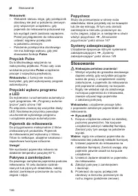 Страница 146