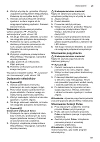 Страница 147