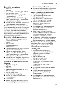 Страница 151