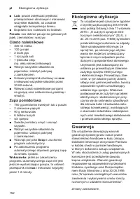 Страница 152