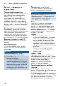 Страница 156