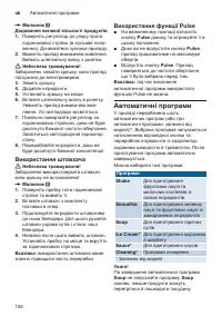 Страница 158