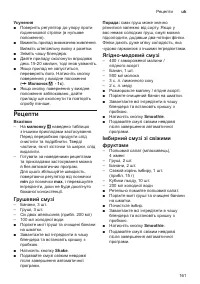 Страница 161