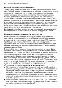 Страница 164