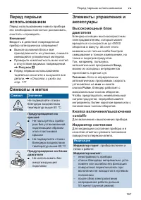 Страница 167