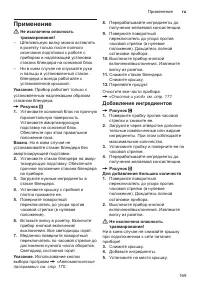 Страница 169