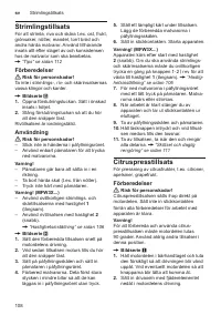 Страница 108