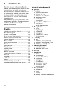 Страница 118