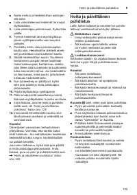 Страница 125