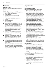 Страница 142